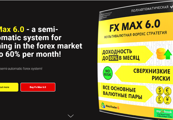 Fx Max 6.0 System – Full Version Forex 1