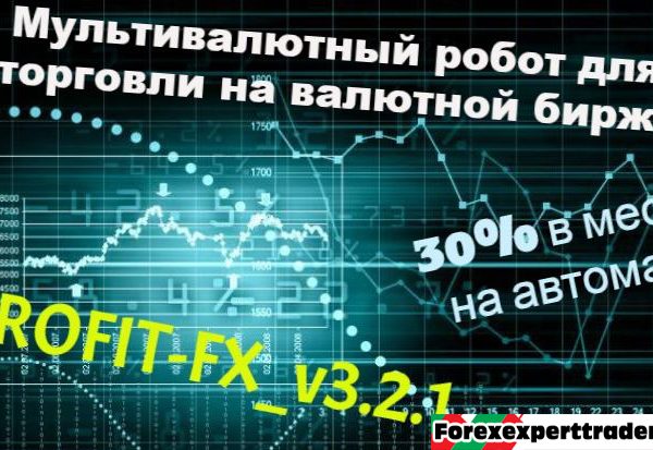 Advisor PROFIT-FX v 3.3 New Update forex robot 4