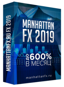 manhattan forex ea