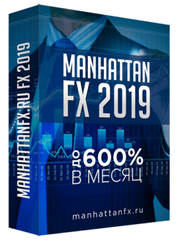 EA Manhattan FX – Get 300% Monthly Profit forex robot 2