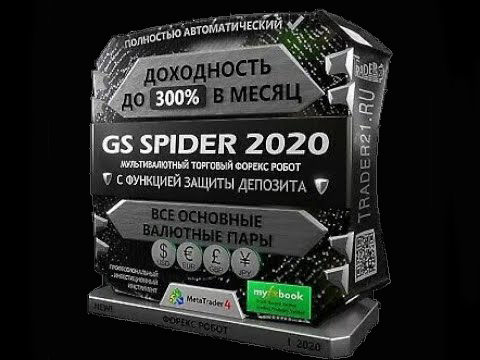GS Spider 2020 EA - Unlimited Version 1